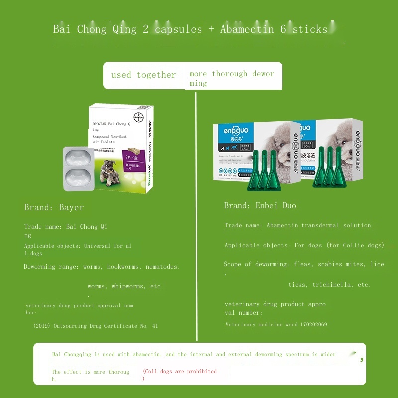 Anti Fleas Bayer dog deworming medicine inside and outside one body