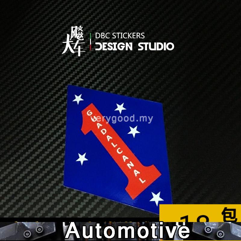 US Marine Corps Military Military Standard 02 Car Body Sticker ...