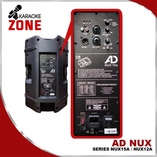 AD NUX 15A / Powered Professional Active Speaker / Active Speaker / AD ...