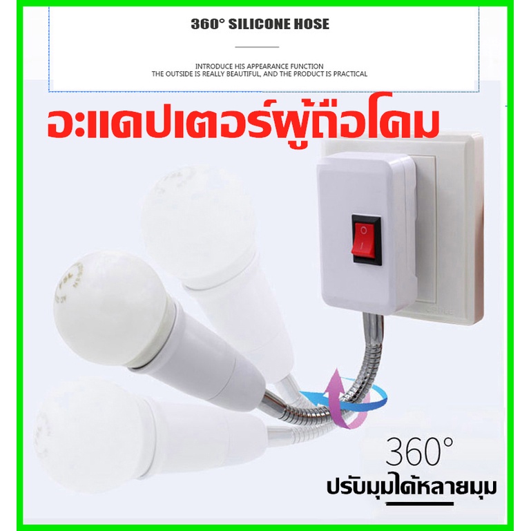 On-Off Switch Socket E27 Wall Reading Lamp With Night Bulb Holder ...