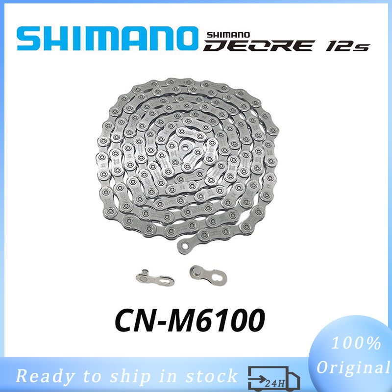 shimano 12s chain