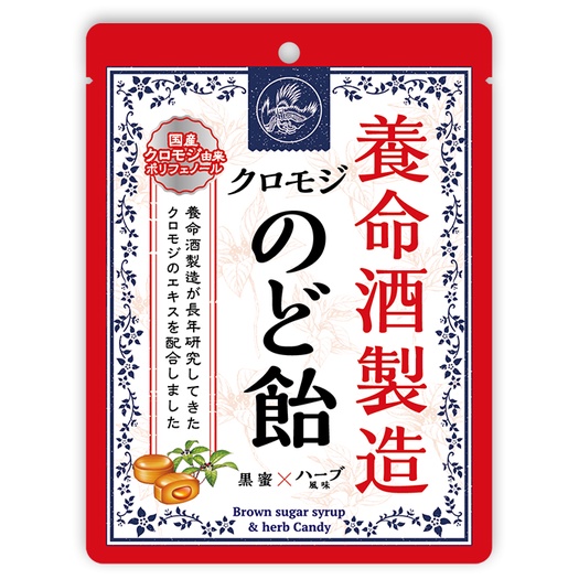 Japan Throat Candy Lozenges Ginger Honey / Brown Sugar Syrup & Herb