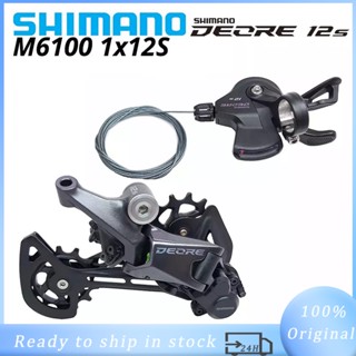 M6100 shifter cheap