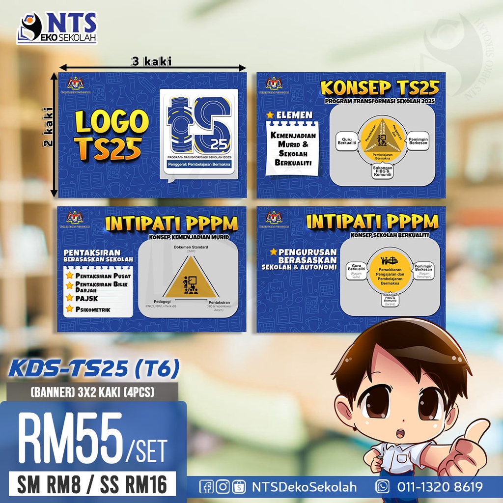 1st DAY SHIP SET BANNER TS25 - School Transformation PROGRAM TS25 LOGO ...