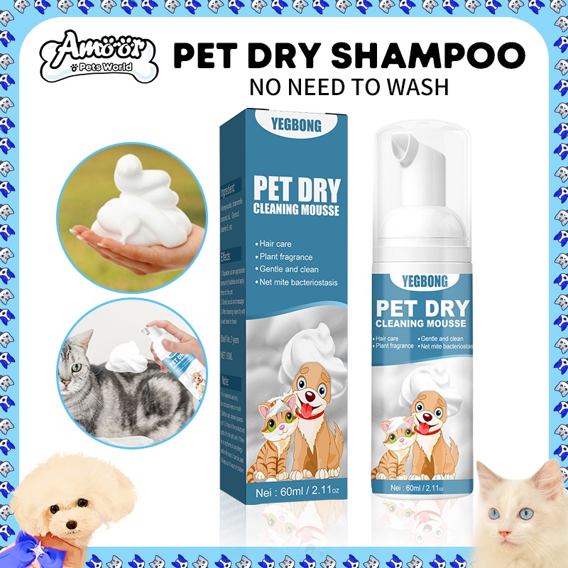 Pet cat dog Dry shampoo for dogs 60ML Cleaning Foam Mousse Mite Eliminator Dry Cleaning Bubble