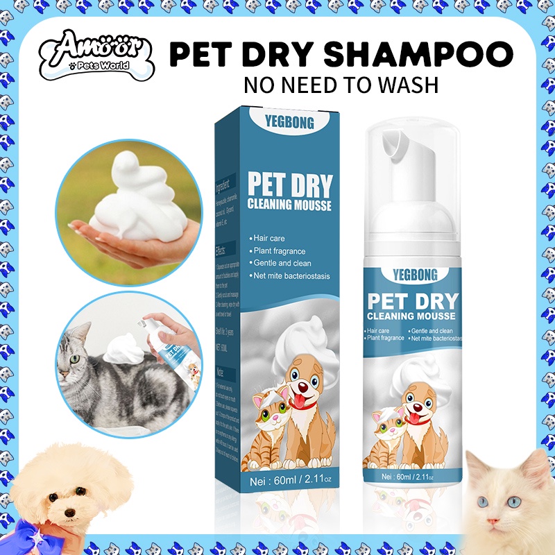 Pet cat dog Dry shampoo for dogs 60ML Cleaning Foam Mousse Mite ...