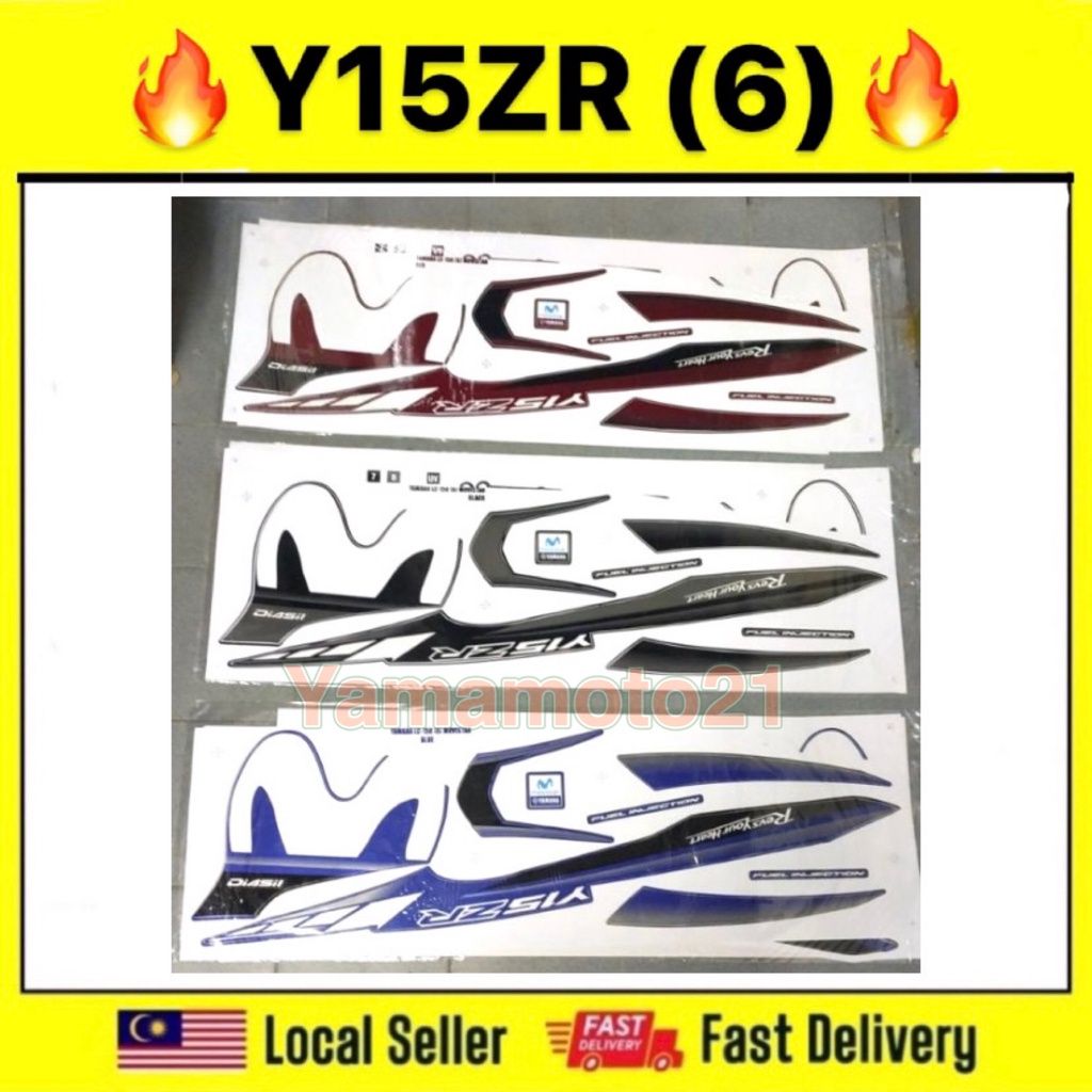 Sticker body cover set (6) y15zr y15 ysuku movistar lc150 stripe YAMAHA ...