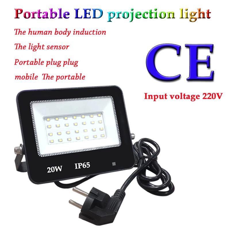 20W Portable projection light with plug intelligent human sensing/light ...