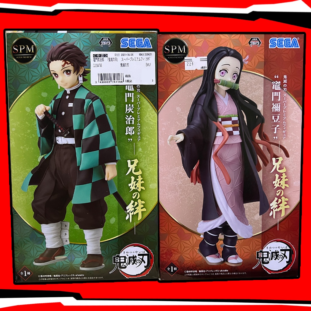 Figurine Sega Super Premium Nezuko (Demon Slayer) - Occasion, Collection Anime