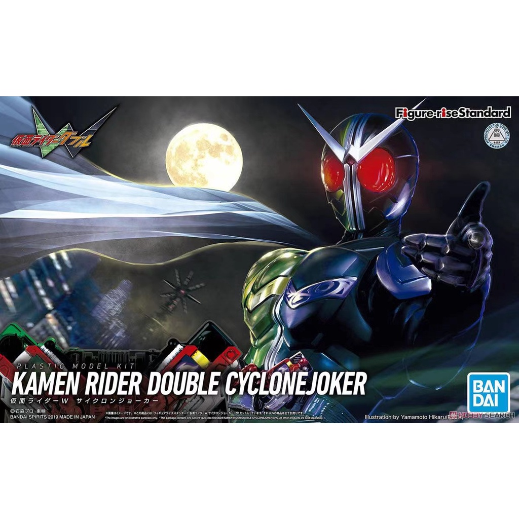 [Ready Stock] BANDAI/BANDAI New Product Figure-rise Kamen Rider W Blast ...