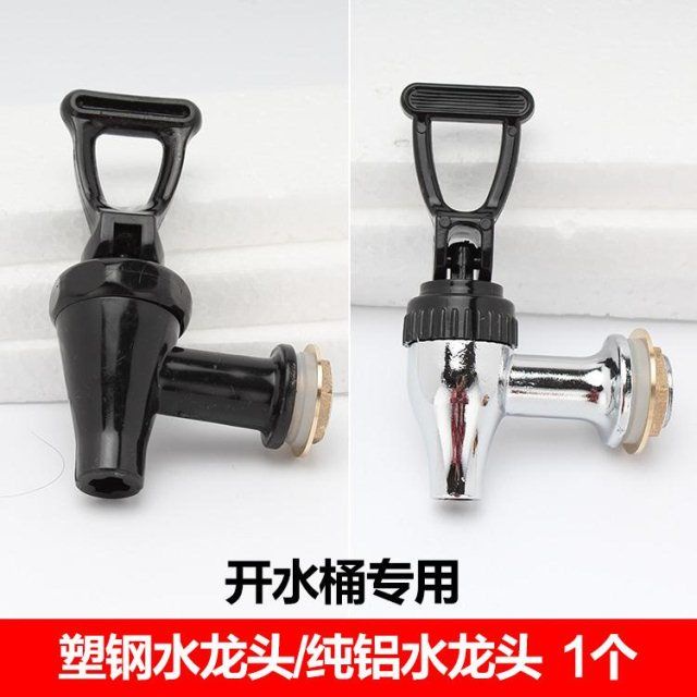 Goods Electric Heating Bucket Faucet Electric Heating Water Boiler ...