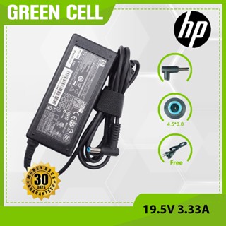 HP 19.5V 3.33A blue Laptop Charger for Stream 11 13 14 15 ay 15 bs 15 g 15 r Shopee Philippines