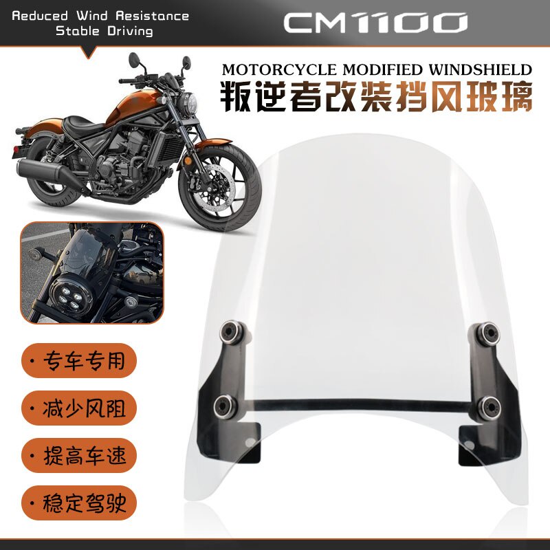 For Honda REBEL 1100 DCT CMX 1100 2021-2022 Motorcycle Accessories ...