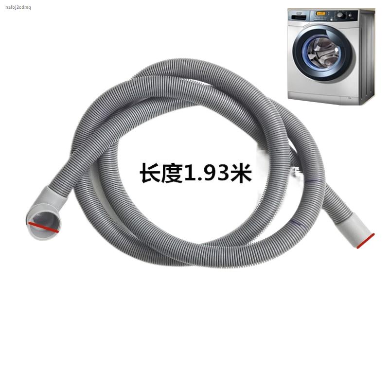 Haier original drum washing machine drain pipe extension pipe downpipe