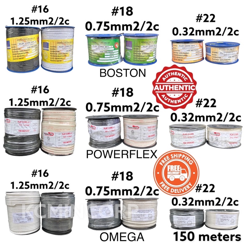 Omega Powerflex Boston Flatcord Meters Shopee Philippines