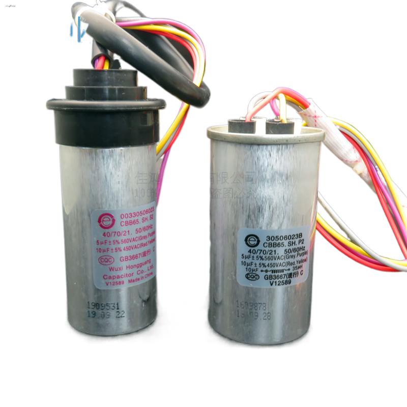 Haier washing machine accessories motor capacitor CBB65.SH.P2 5+10UF 4wire original Shopee