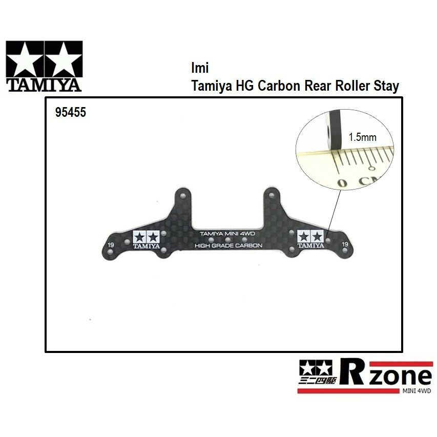 Imi Tamiya 95455 HG Carbon Rear Roller Stay for Super X Chassis (1.5mm ...