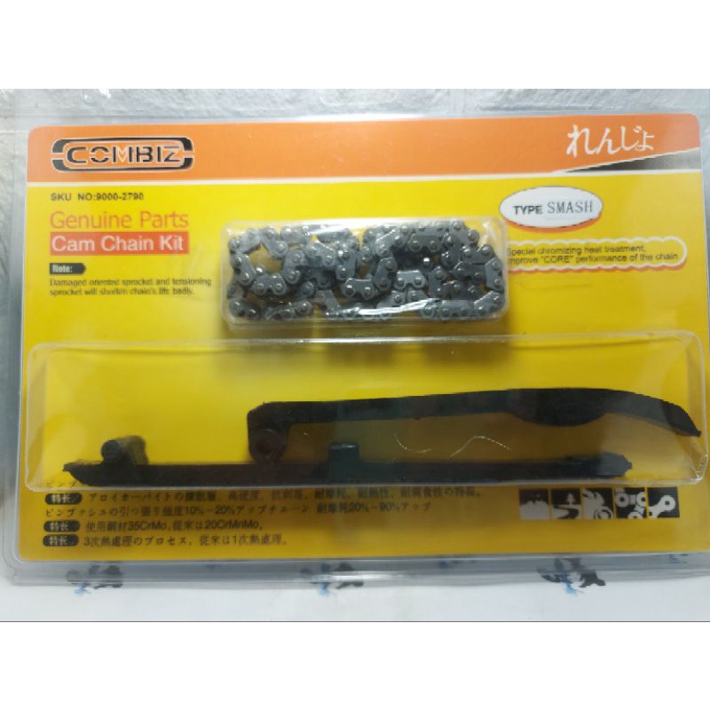 Cam Chain Guide / Cam Chain Set Suzuki Smash 110 / Revo / Raider J