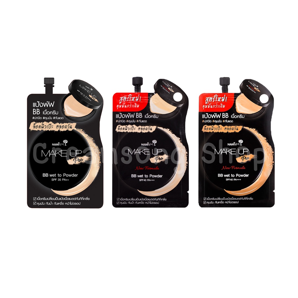 Nami Make Up Pro BB Wet To Powder-Kbc75 104 (1 Sachet) | Shopee Philippines