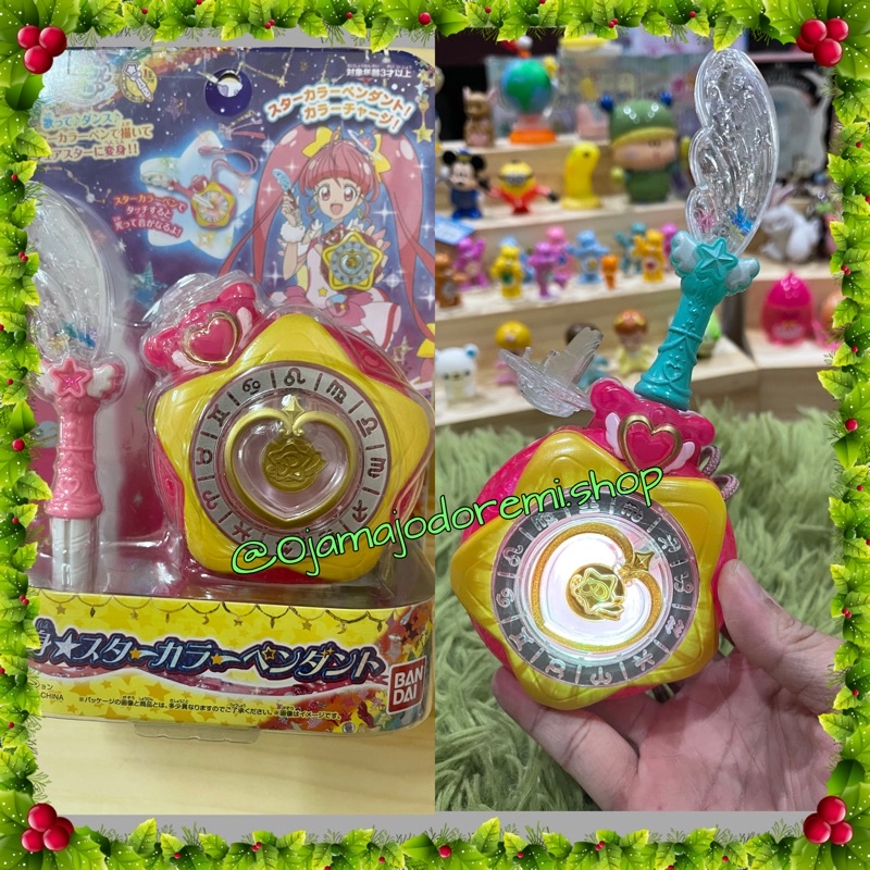 Star Twinkle Precure Color Pendant /Star Pretty Cure + Pen Key (Random ...