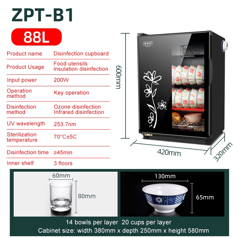 88L dish sterilizer with dryer UV dishwasher electric dish Rack