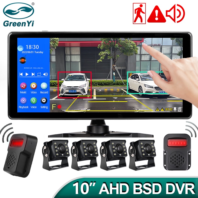 10.36 Inch 4 Channel Smart Blind Spot Radar BSD Alarm Truck Bus Car DVR
