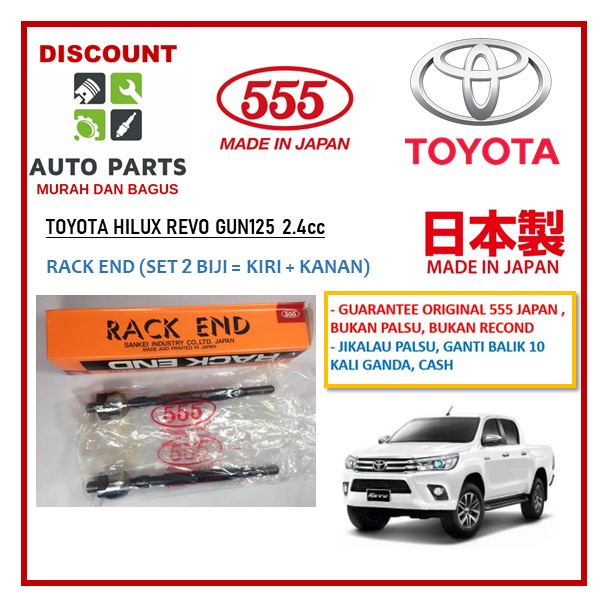 SANKEI 555 HIGH QUALITY TOYOTA HILUX REVO GUN125 2.4cc RACK END SET 2 ...