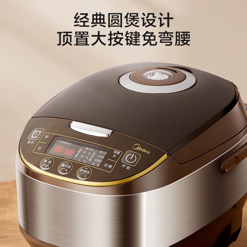 Midea Smart Rice Cooker Rice Cooker Household 5L Appointment Pneumatic
