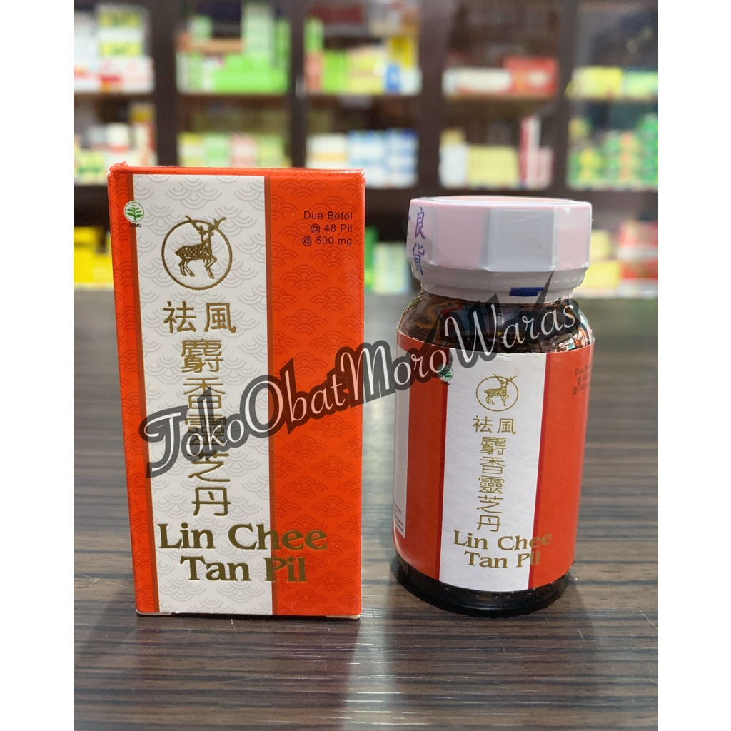 ☼Lin CHEE TAN PIL - Medication For Joint Pain, Waist Pain, Rheumatism ...