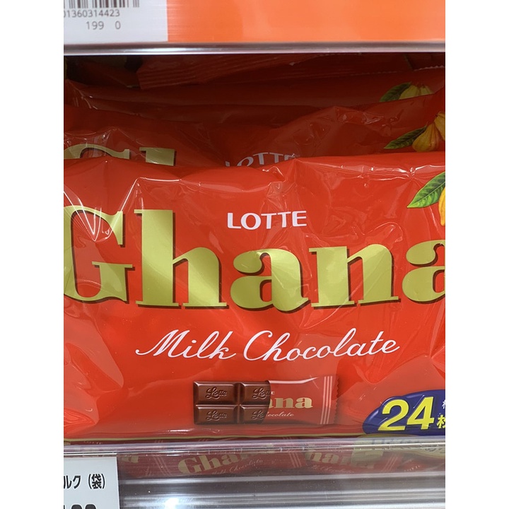 ghana milk imported chocolate made in japan Shopee Philippines