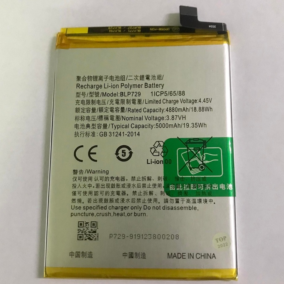 BLP729 Replacement Battery | Shopee Philippines