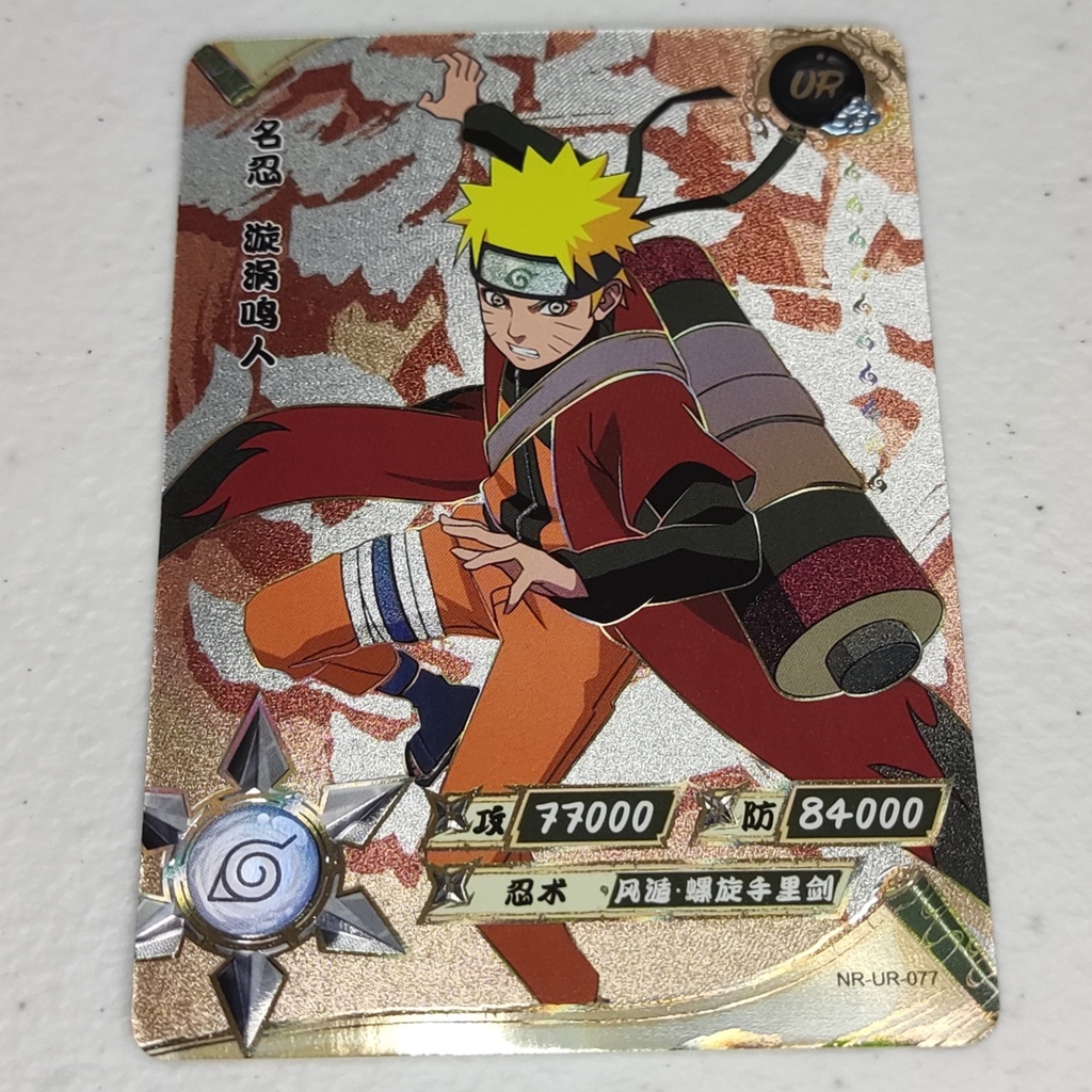 Naruto Uzumaki Kayou Naruto Card Ur-077 