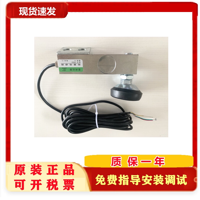 Evergreen CR402/4022 load cell 1-3/5 ton electronic small weighbridge ...