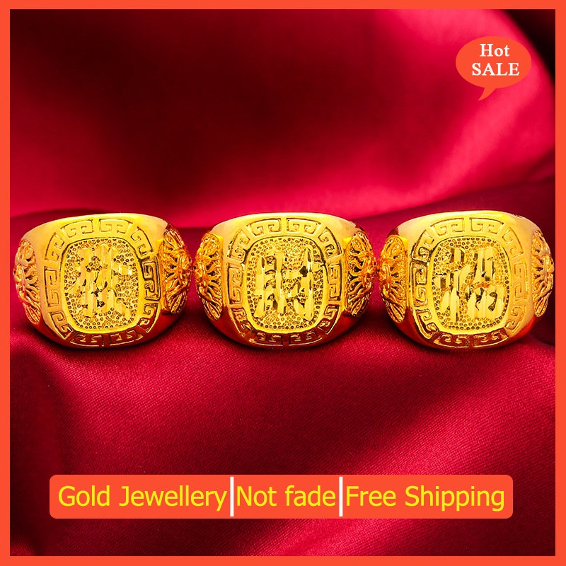 Men Fortune Ring New Style Famous Ethnic Men's Vietnam Sand Gold ...