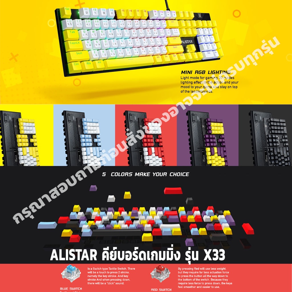 Nubwo X33 ALISTAR Gaming Keyborad Mechanic Mechanical Keyboard Mini RGB ...