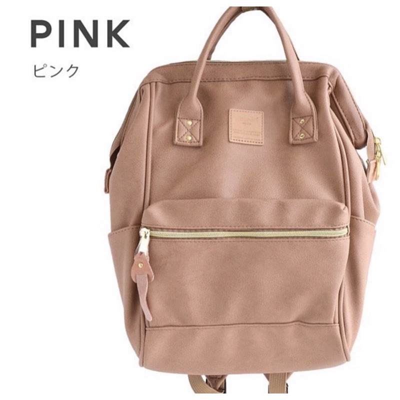 Anello PU Leather Backpack Rucksack Shopee Philippines