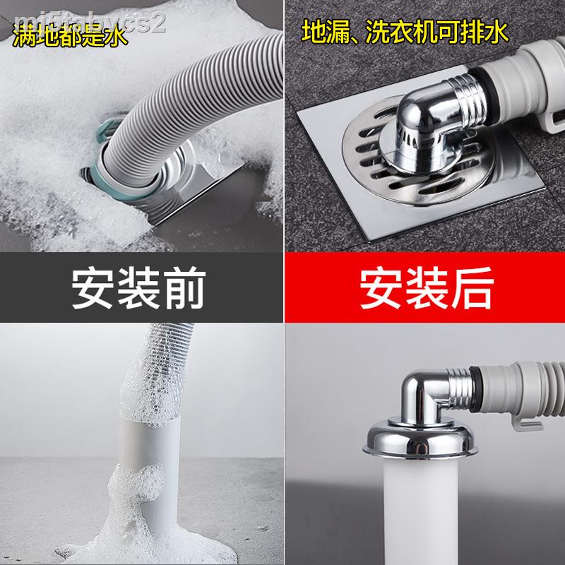 Thickened copper washing machine floor drain cover under the water pipe