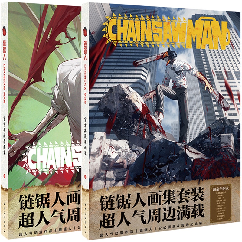 ~Anime Chainsaw Man Hardcover Painting Album Sakuma Ritsu Sena Izumi ...