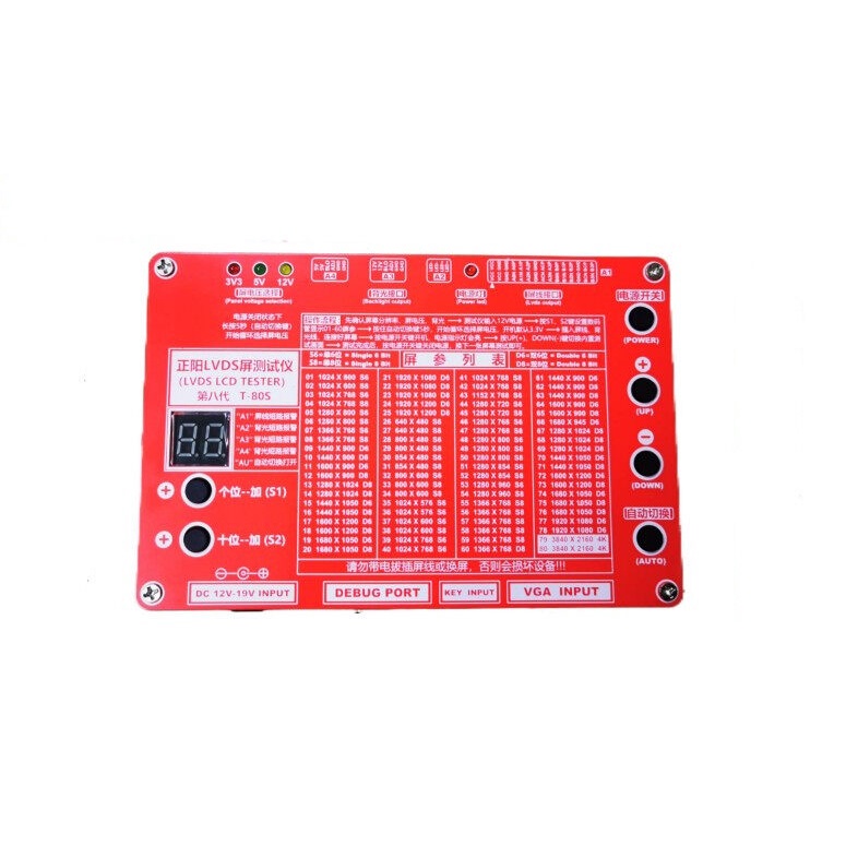 T-80S 4K screen tester LVDS screen tester LCD screen screen monitor LCD ...