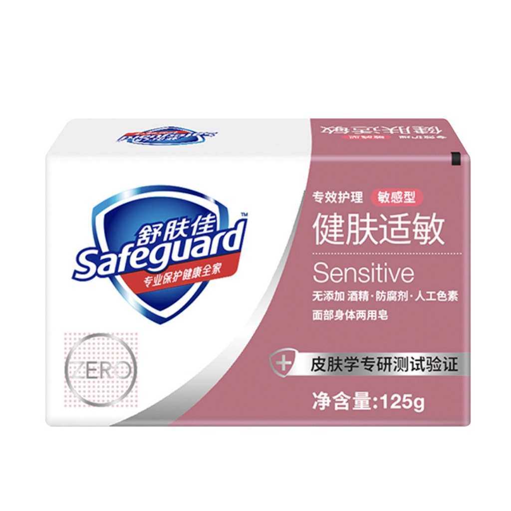 Safeguard Anti Acne Soap for Sensitive Skin Pack of 2 Shopee Philippines