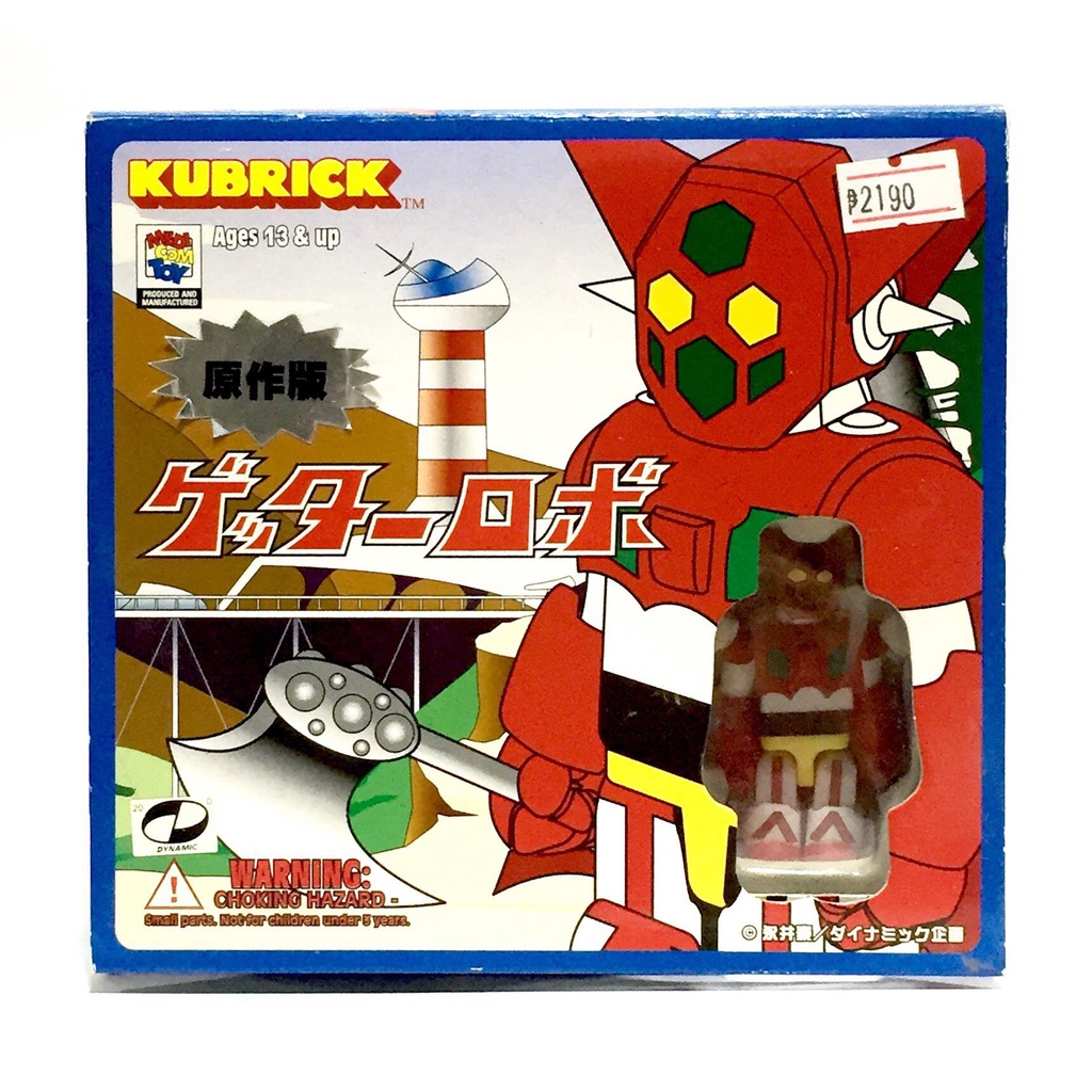 Kubrick Medicom Toy Getter Robot (Box Not Mint) | Shopee Philippines