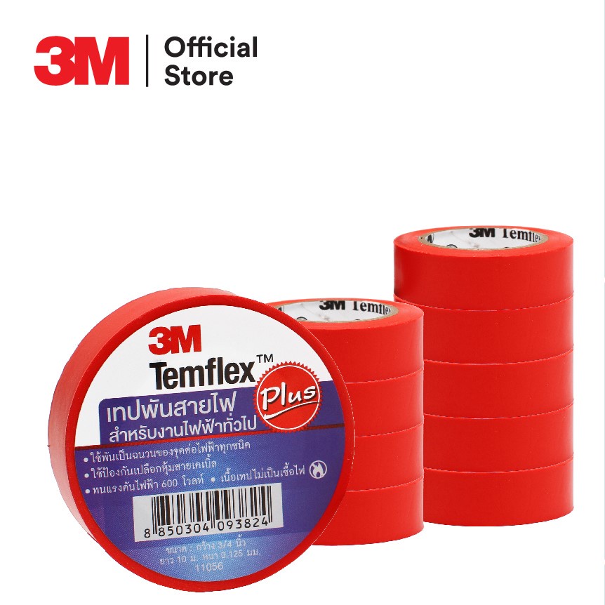 3M TEMFLEX PLUS Vinyl Electrical Tape Red Width 3/4 Inches Length 10 M ...