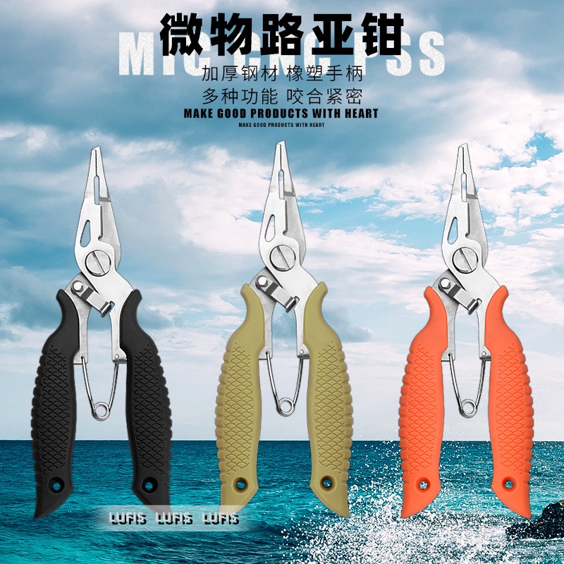 Stainless Steel Curved Mouth Fishing Pliers Multifunctional Lure