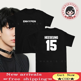 Enhypen Inspired Who is Your Bias T Shirt Heeseung Shirt 