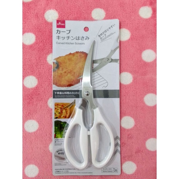 Daiso Curved Kitchen Scissors Shopee Philippines