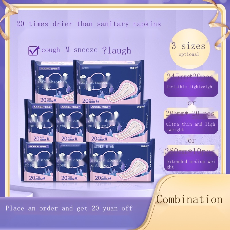 Urine leakage special sanitary towel absorbent towel female pad adult