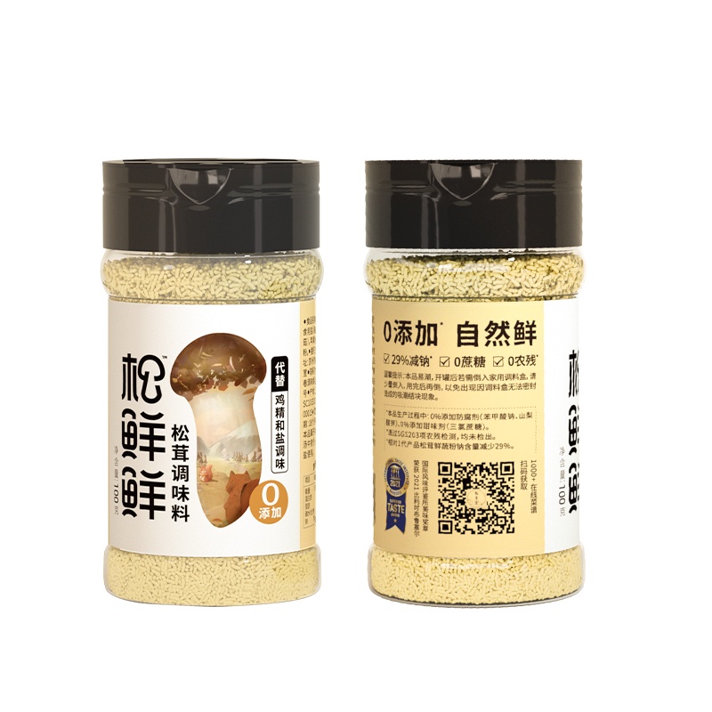 China Imported Song Xian Xian Tricholoma Matsutake Powder ...