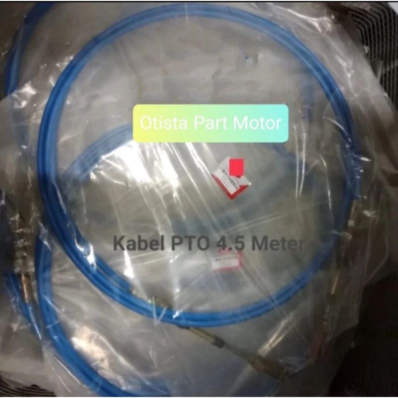 PTO DUMP TRUCK CABLE 4.5 M METER | Shopee Philippines