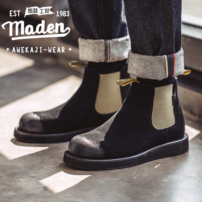 MADEN Serrated Desert Boots main image 1