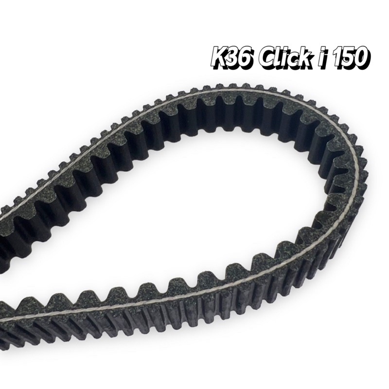 Motorcycle drive outlet belt